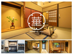 Guesthouse-Hana・Petalstream Villa